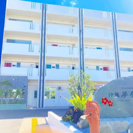 Condominium Hotel Okinawa Yumeto - Vacation Stay 43036V Nanjo Dış mekan fotoğraf