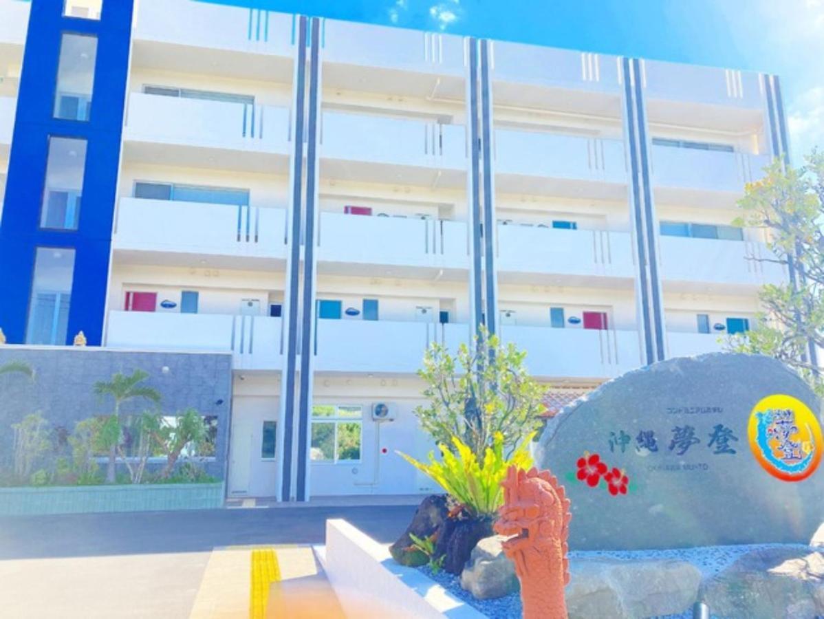 Condominium Hotel Okinawa Yumeto - Vacation Stay 43036V Nanjo Dış mekan fotoğraf
